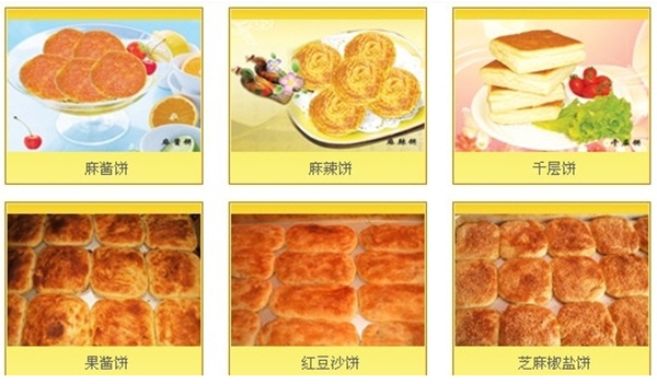 曹状元烧饼加盟